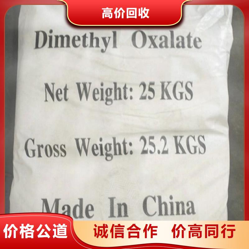 化工回收回收船舶油漆诚信经营