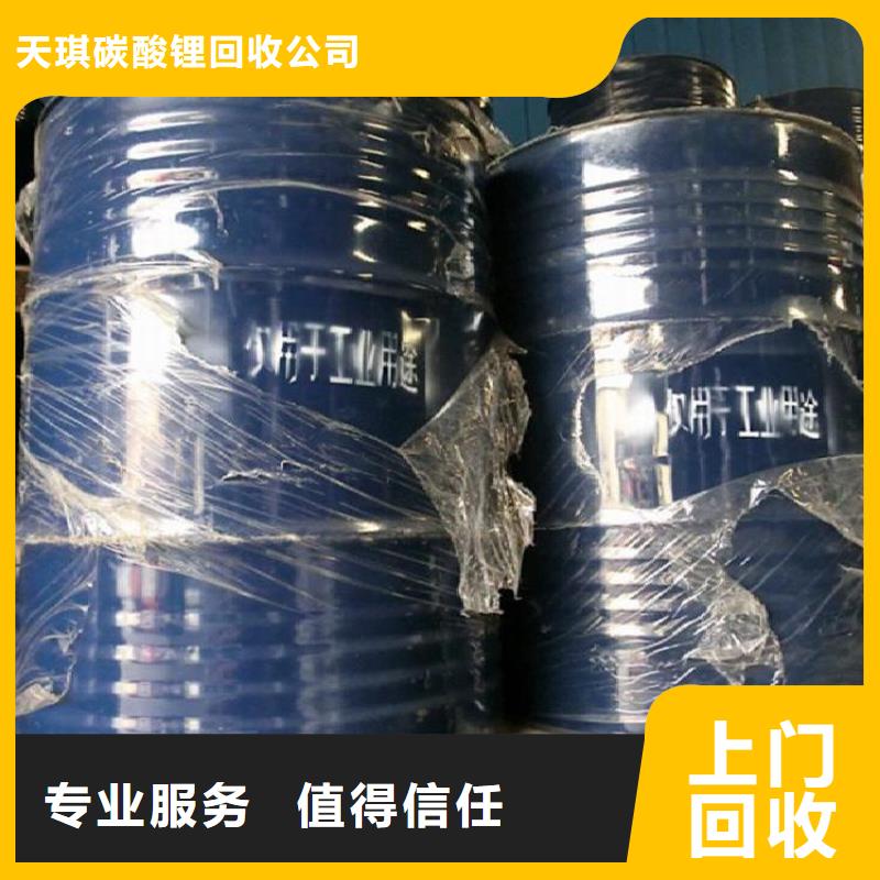 化工回收废旧油漆回收看货报价