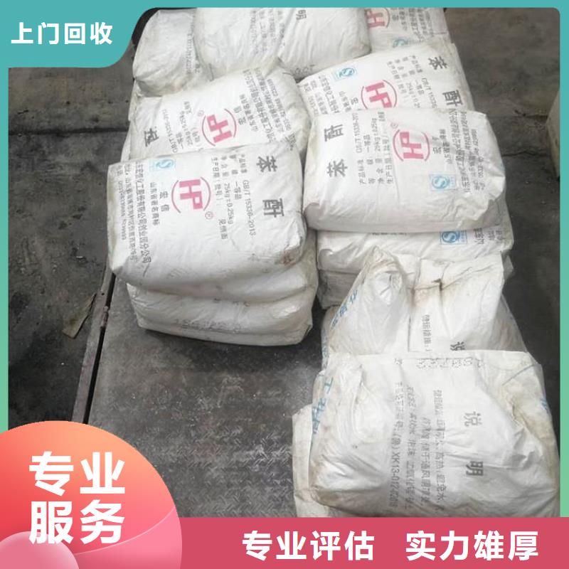 化工回收油漆回收价格合理