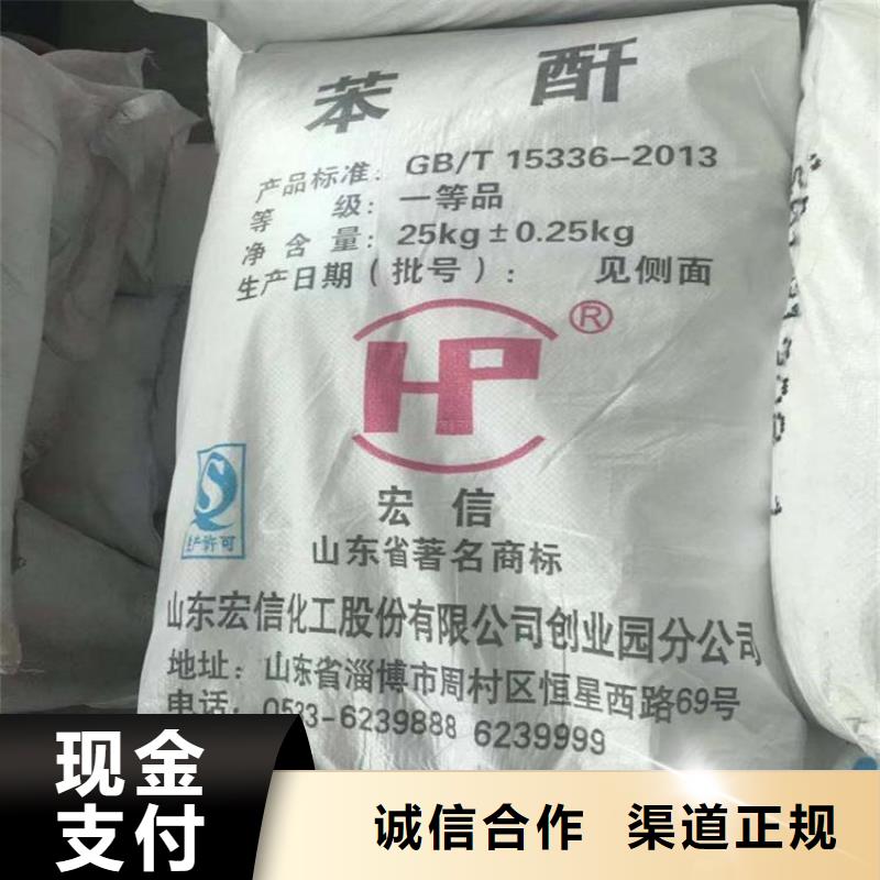 回收库存聚氯乙烯树脂