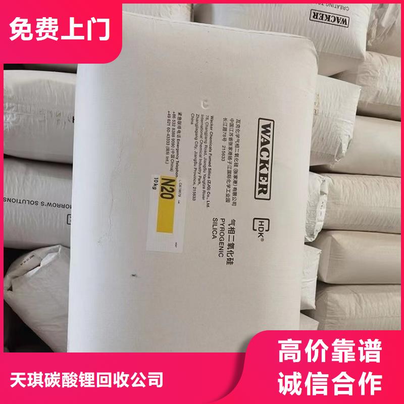 化工回收船舶油漆回收实力强