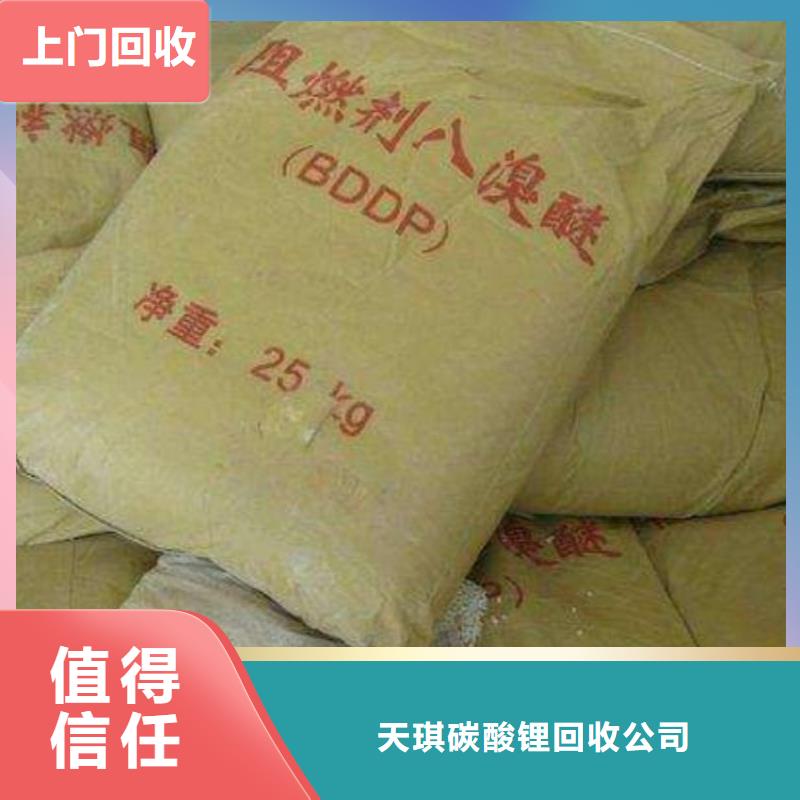 化工回收回收活性染料口碑良好