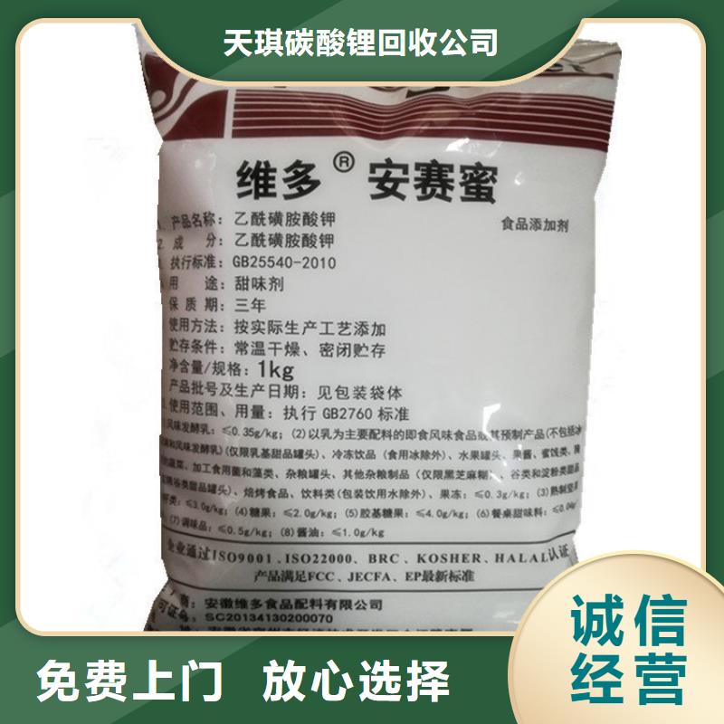 化工回收回收船舶油漆诚信经营