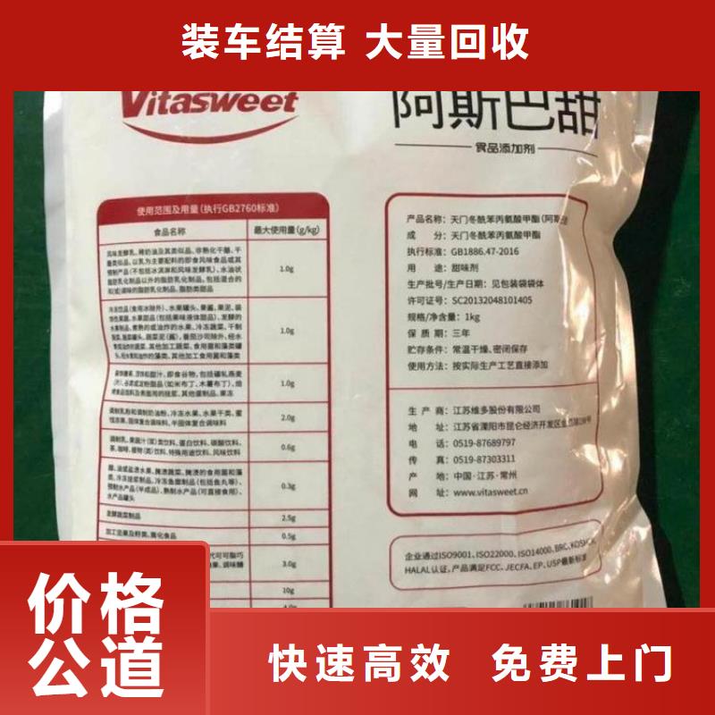 化工回收_回收色粉上门回收
