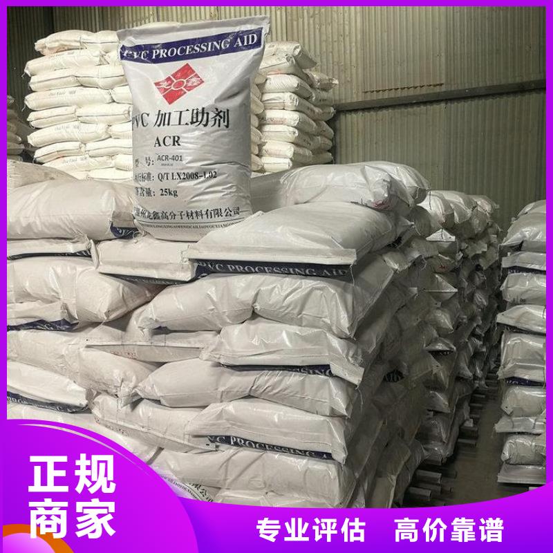 回收醇酸树脂