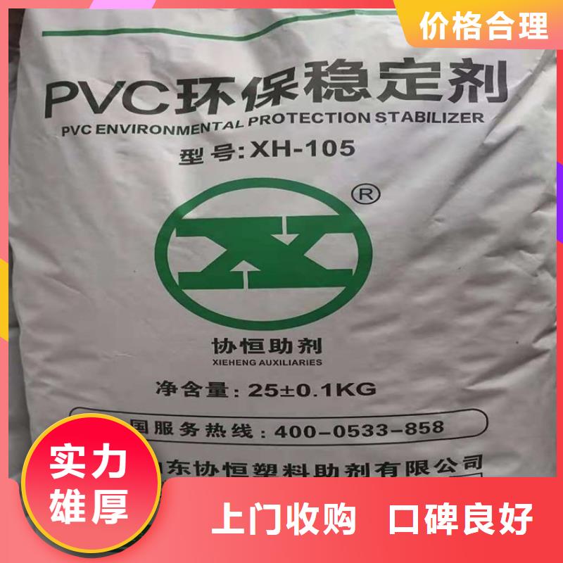 化工回收碳酸锂回收现款现结