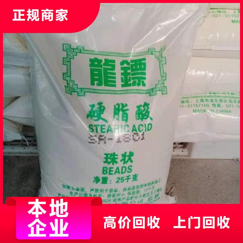 化工回收_船舶油漆回收免费评估