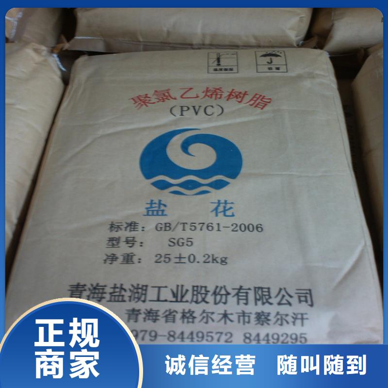 回收醇酸树脂