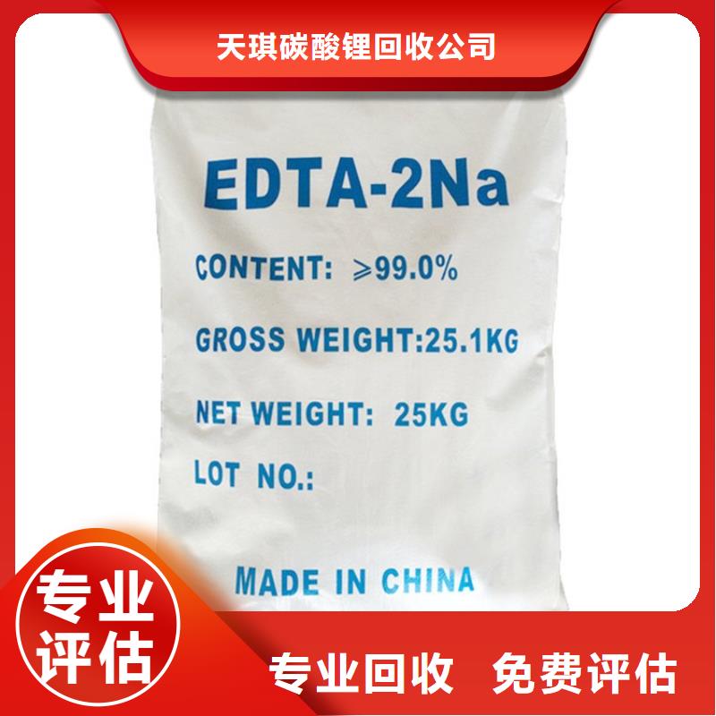 化工回收_【上门回收家具漆】专业团队