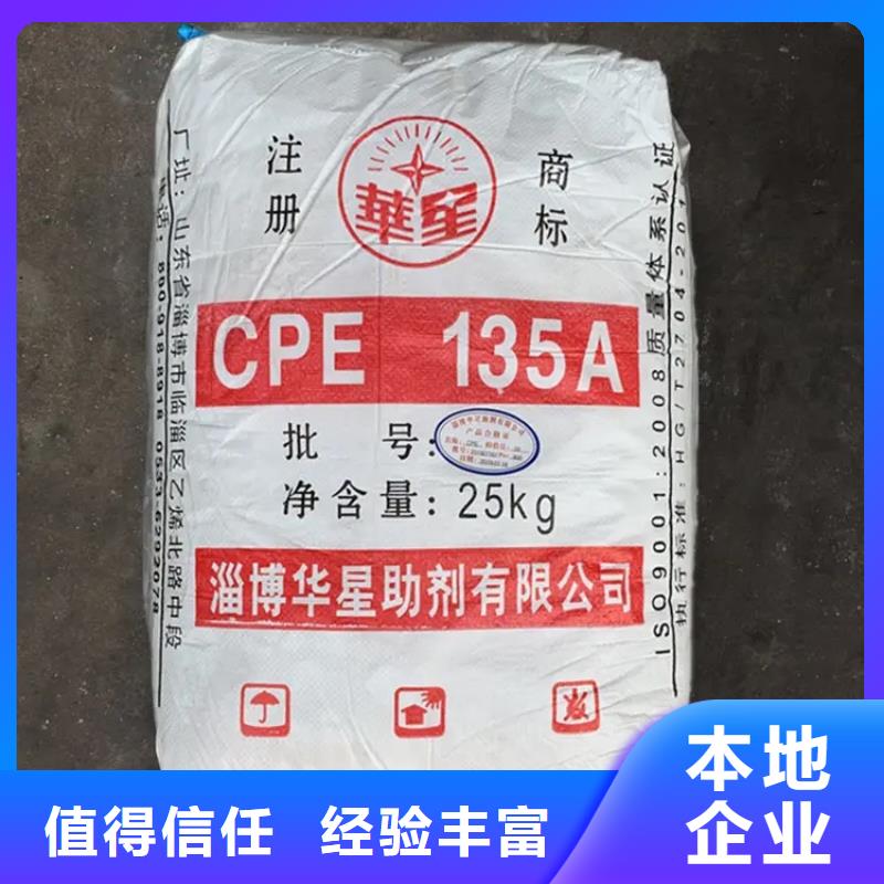 【化工回收地坪漆回收免费评估】