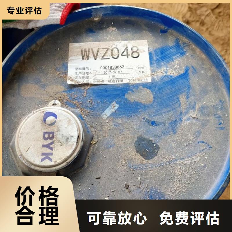 化工回收回收库存染料高价靠谱