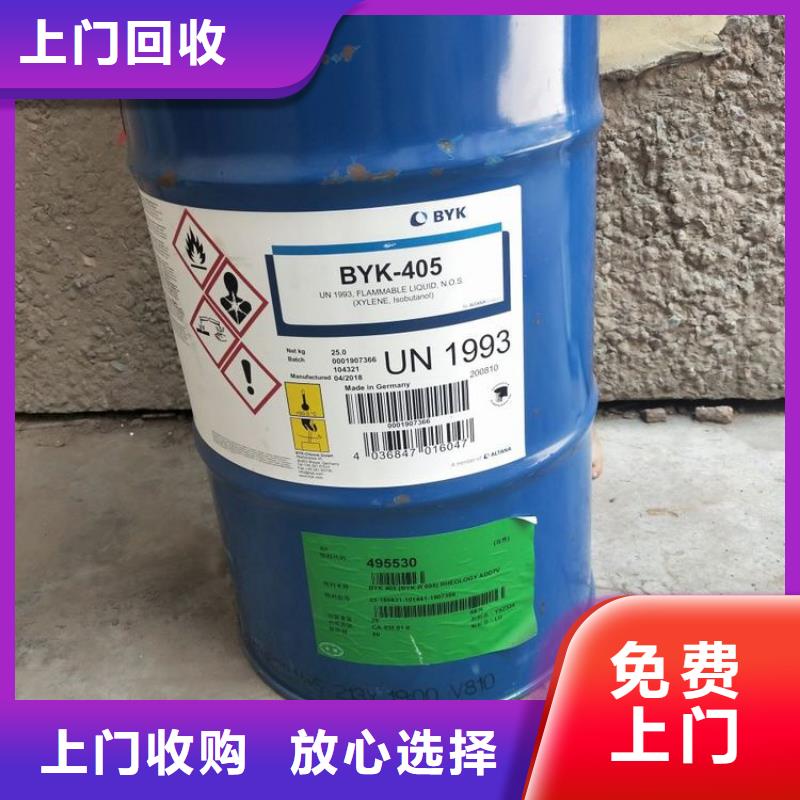 【化工回收 船舶油漆回收正规商家】