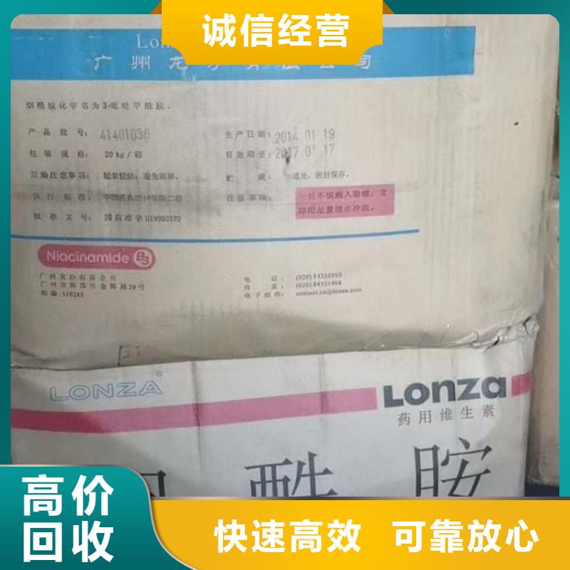 回收氟碳树脂电话
