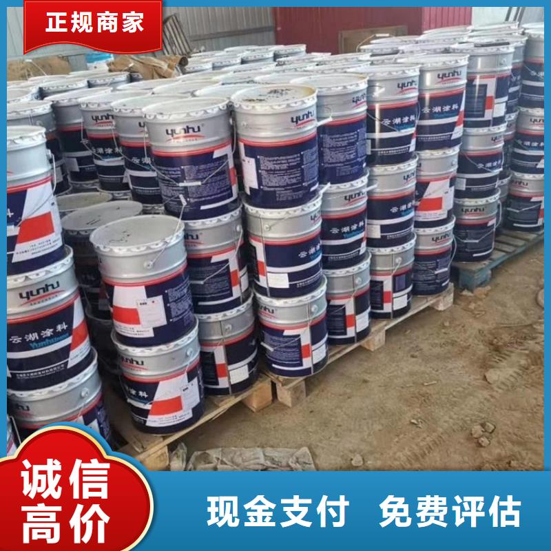 回收中铬黄厂家
