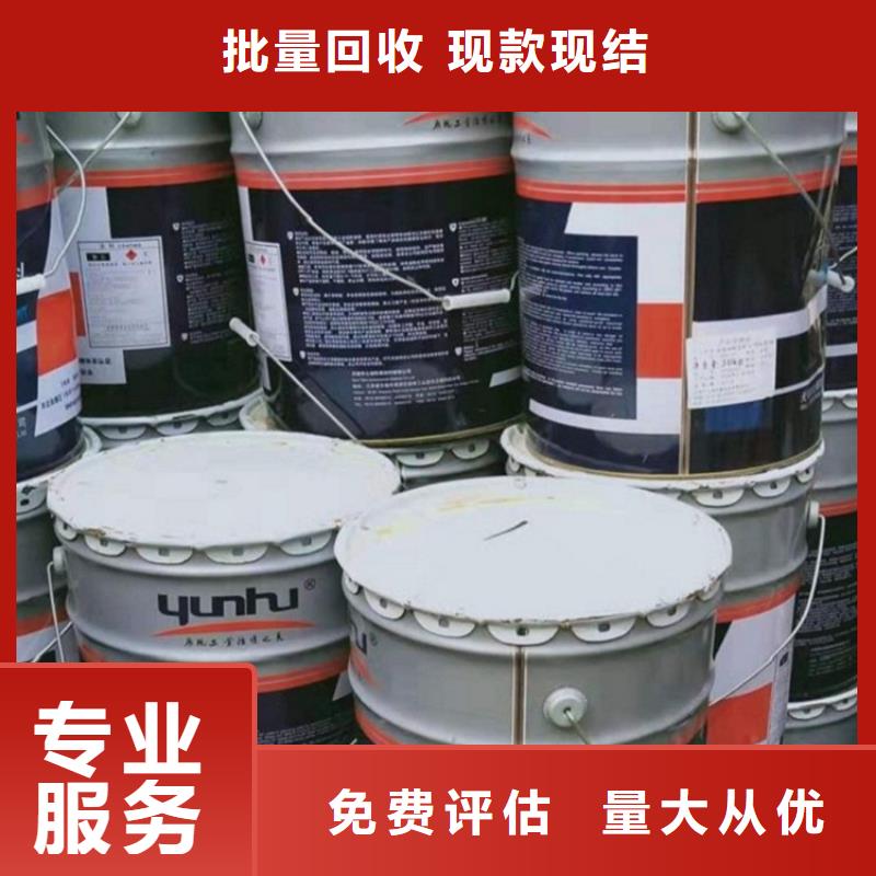 回收库存聚氯乙烯树脂