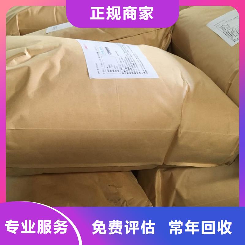 化工回收-碳酸锂回收现款现结