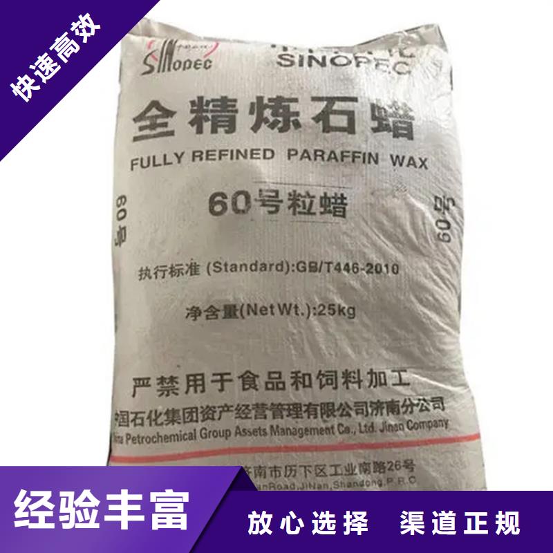 化工回收,回收氟碳漆乳胶漆实力雄厚