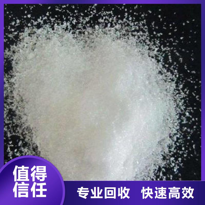 化工回收【皮革染料回收】放心选择