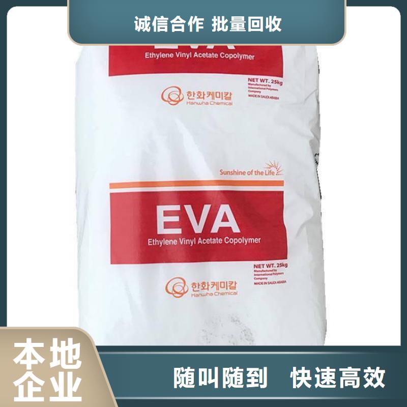 回收硅氧烷资讯