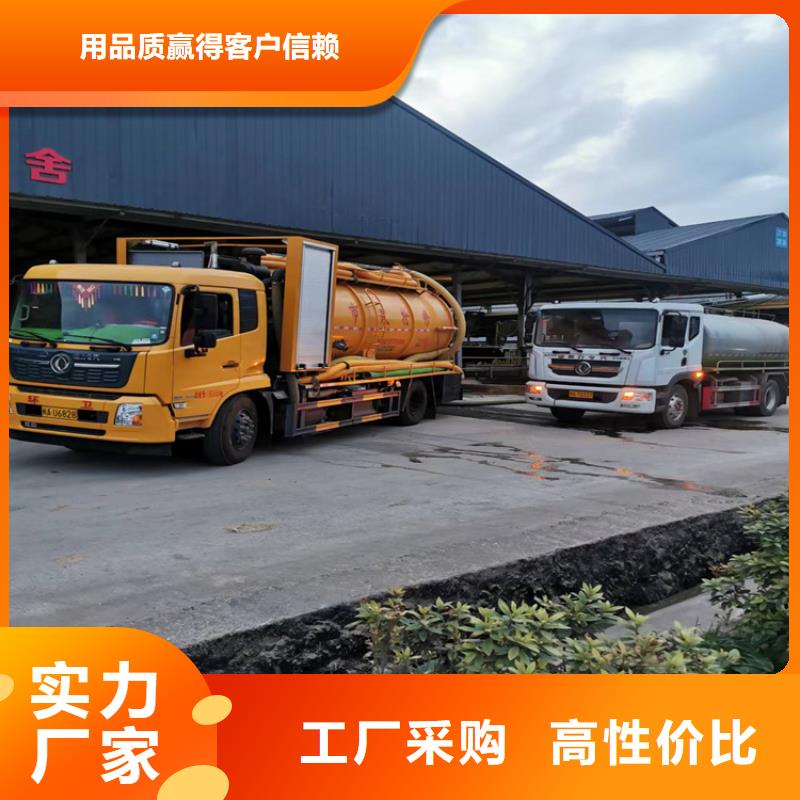 化粪池清理排污管道疏通厂家采购