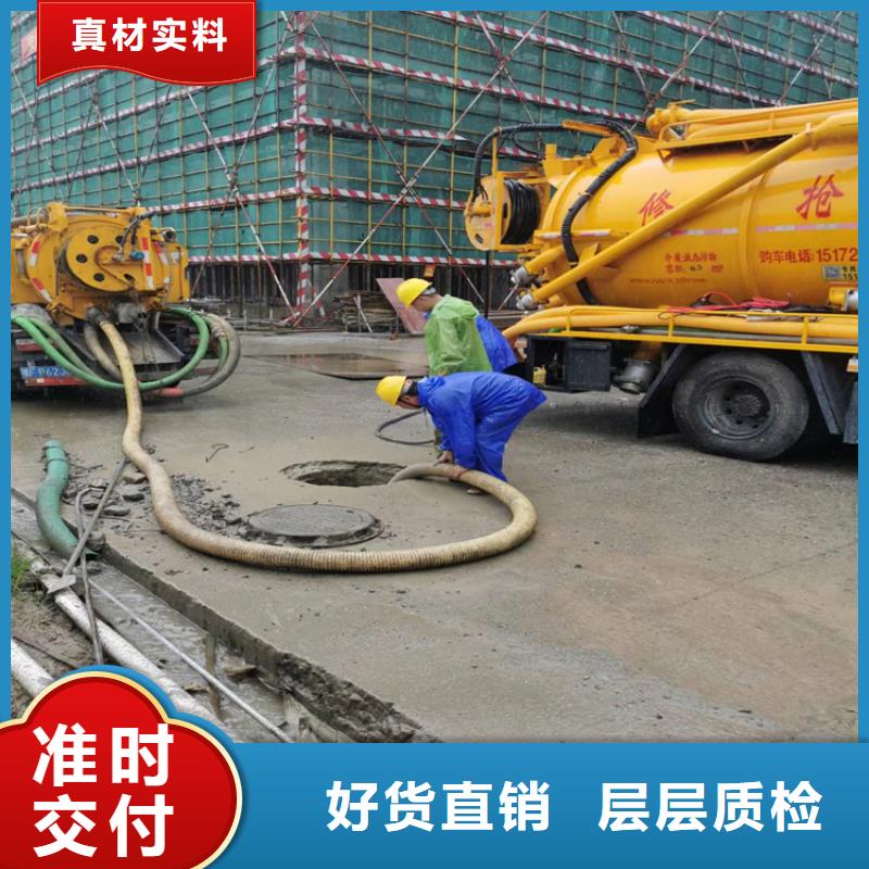【化粪池清理】污水池清污品质优选