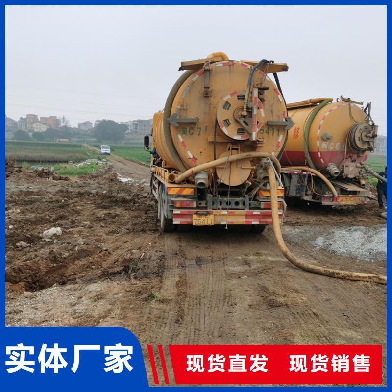 化粪池清理,【清洗鱼塘】用心做品质