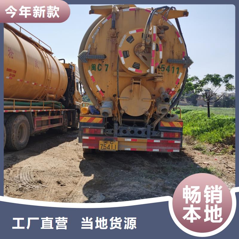 化粪池清理_【污水池清污】自产自销