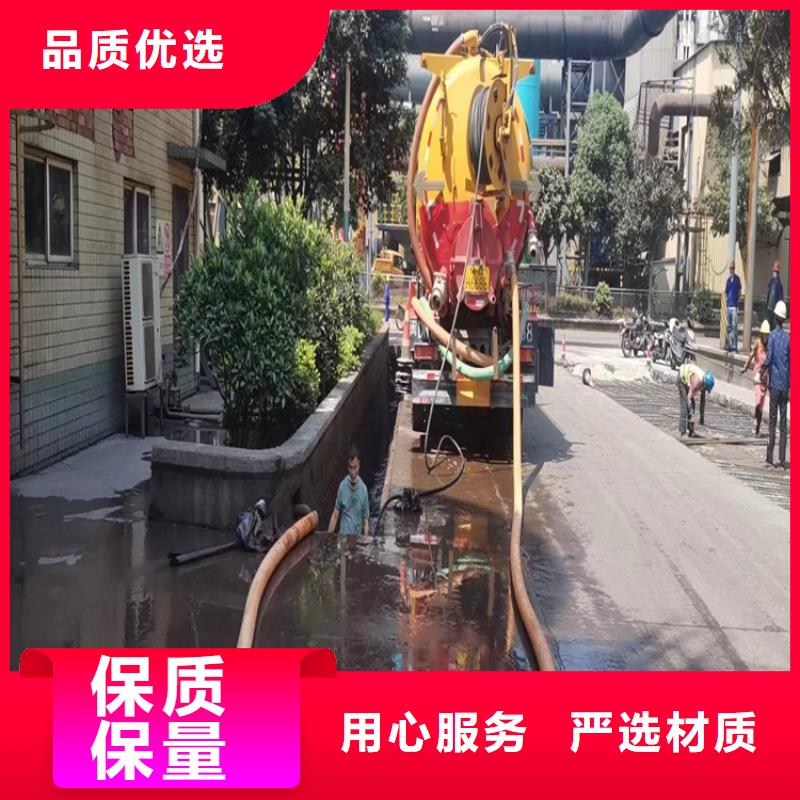 化粪池清理排污管道疏通诚信商家