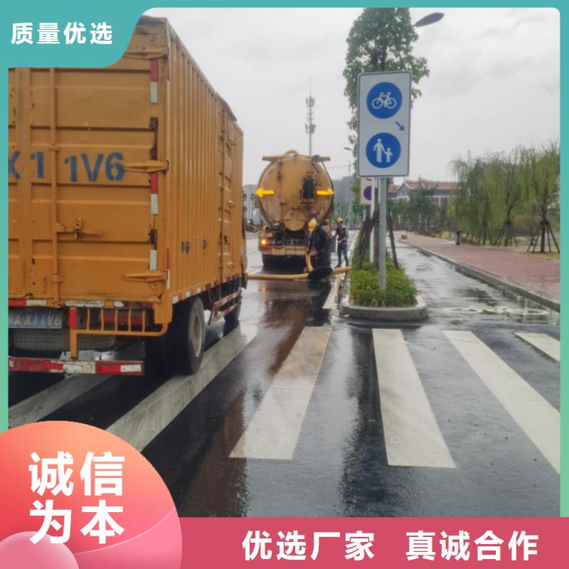 化粪池清理【清理化粪池】制造厂家