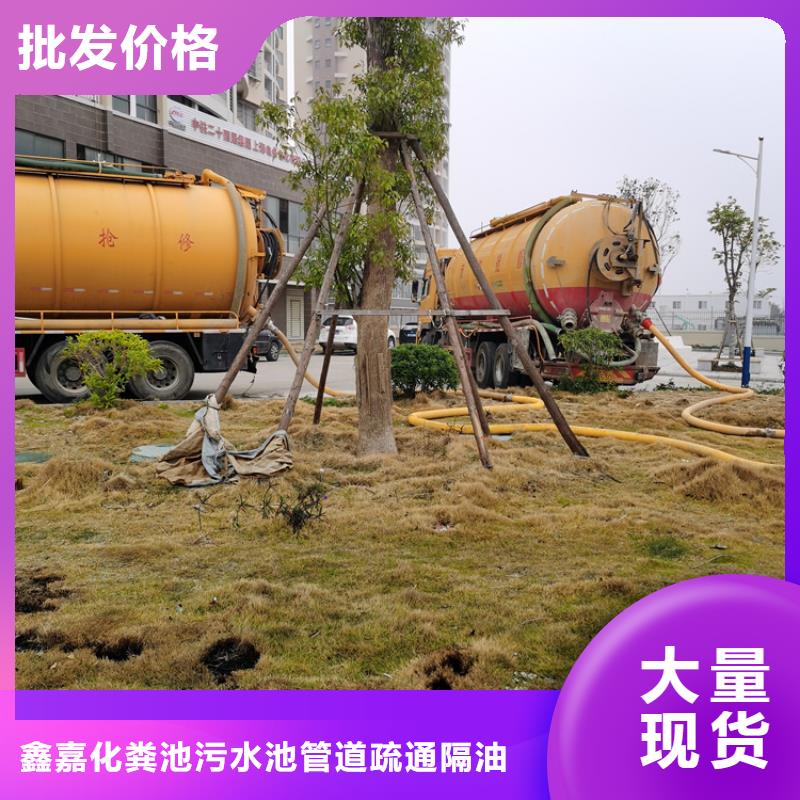 化粪池清理【清理化粪池】制造厂家