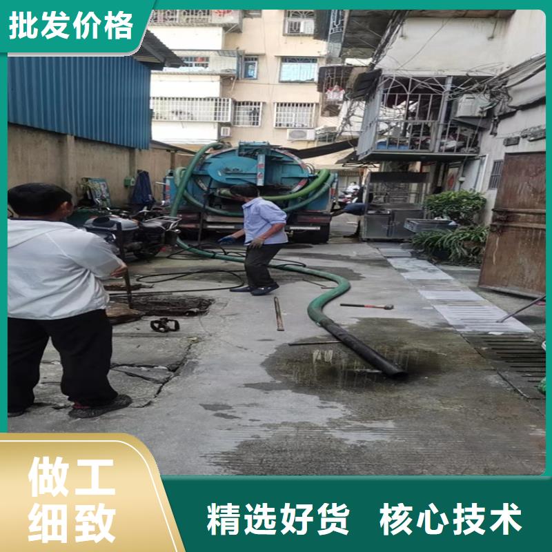 化粪池清理排污管道疏通值得买