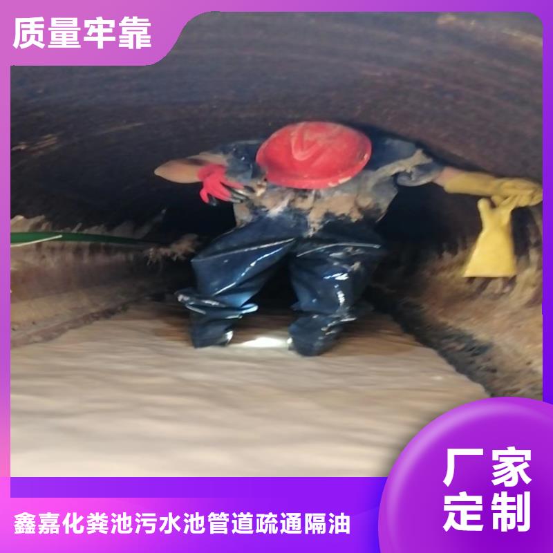 化粪池清理清理化粪池优选厂商