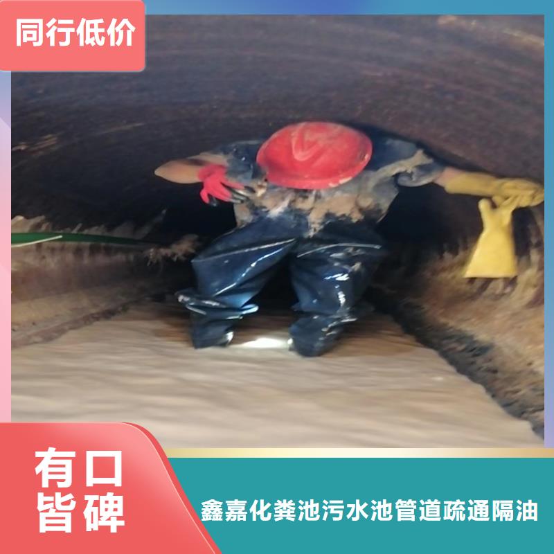 化粪池清理为品质而生产
