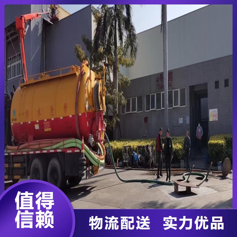 化粪池清理清理化粪池优选厂商