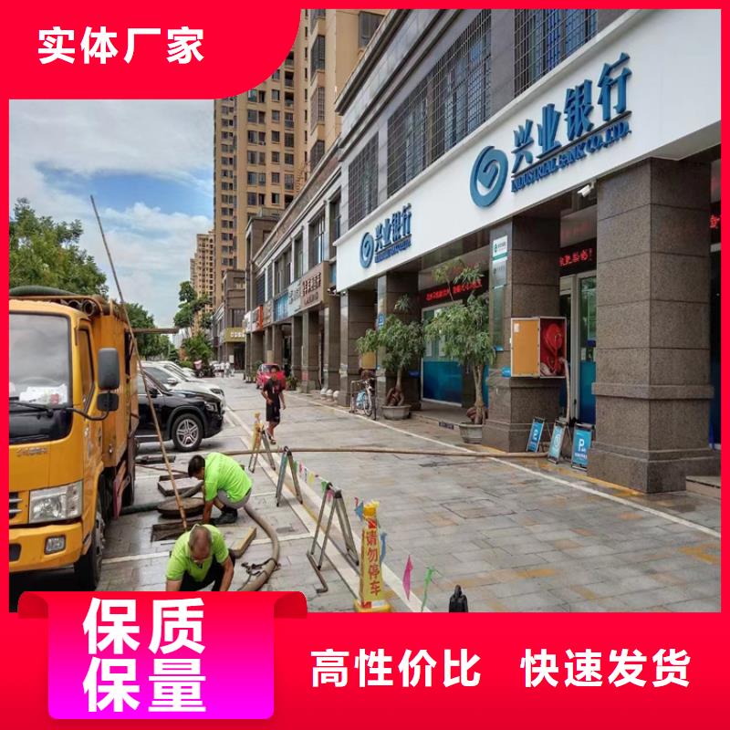 化粪池清理排污管道清淤精选货源
