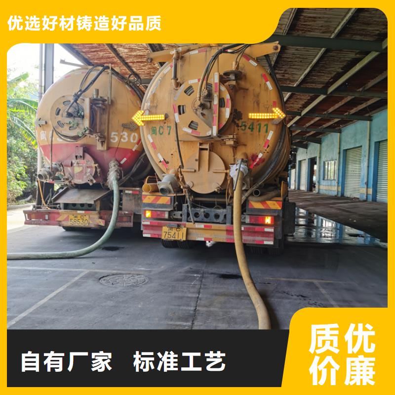 化粪池清理_本地管道清淤产地厂家直销