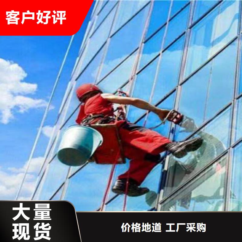 外墙清洗绿化管理实力厂商