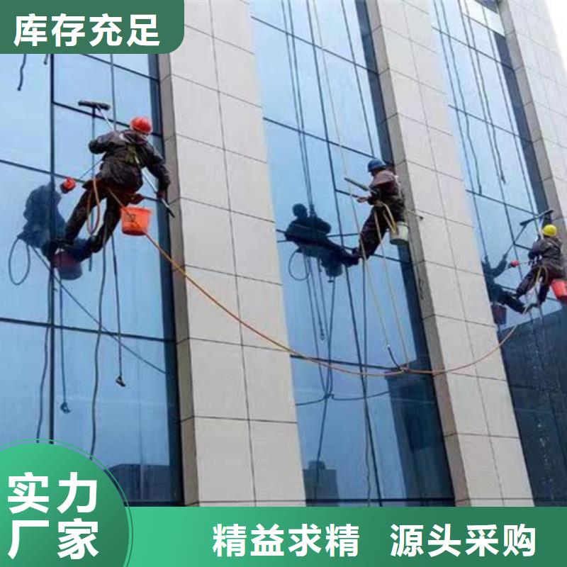 外墙清洗【污水池清污】真材实料诚信经营