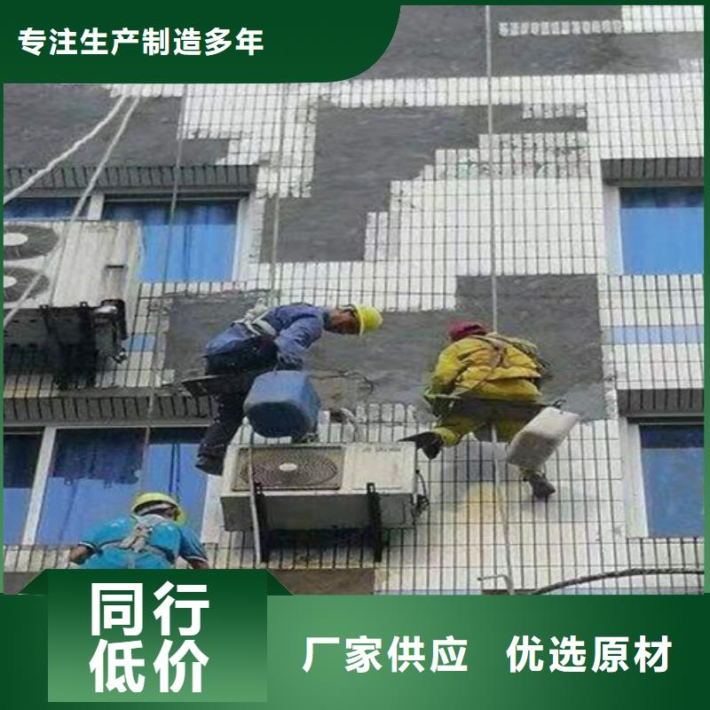 外墙清洗专业保洁优选厂商