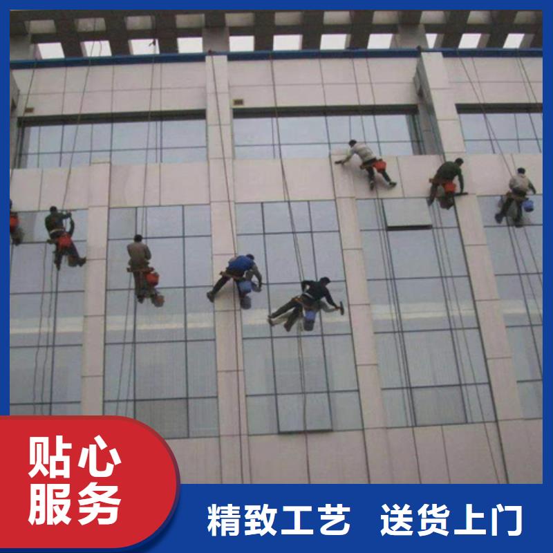 外墙清洗,专业保洁品质做服务