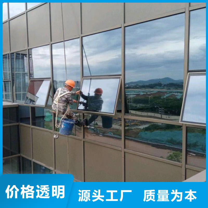 外墙清洗,专业保洁品质做服务