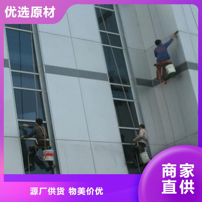 外墙清洗,专业保洁品质做服务