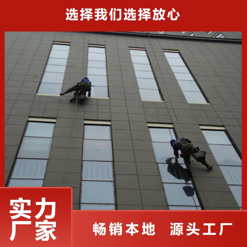 外墙清洗,专业保洁品质做服务