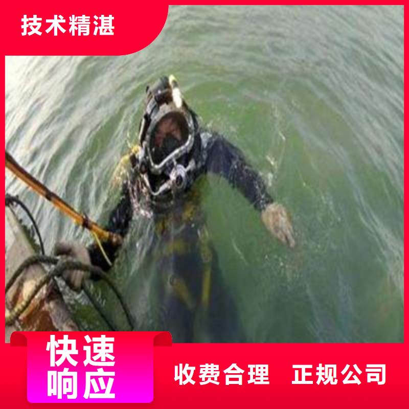 越西县水下打捞凶器值得信赖