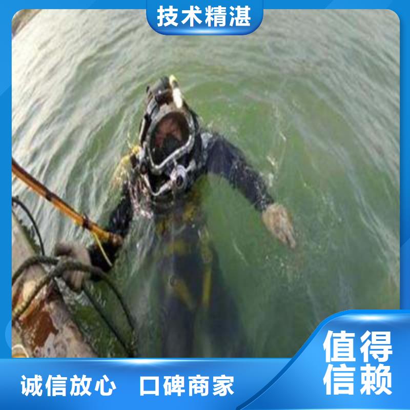 水下拆除辰逸【 水下打捞_水下堵漏服务周到】