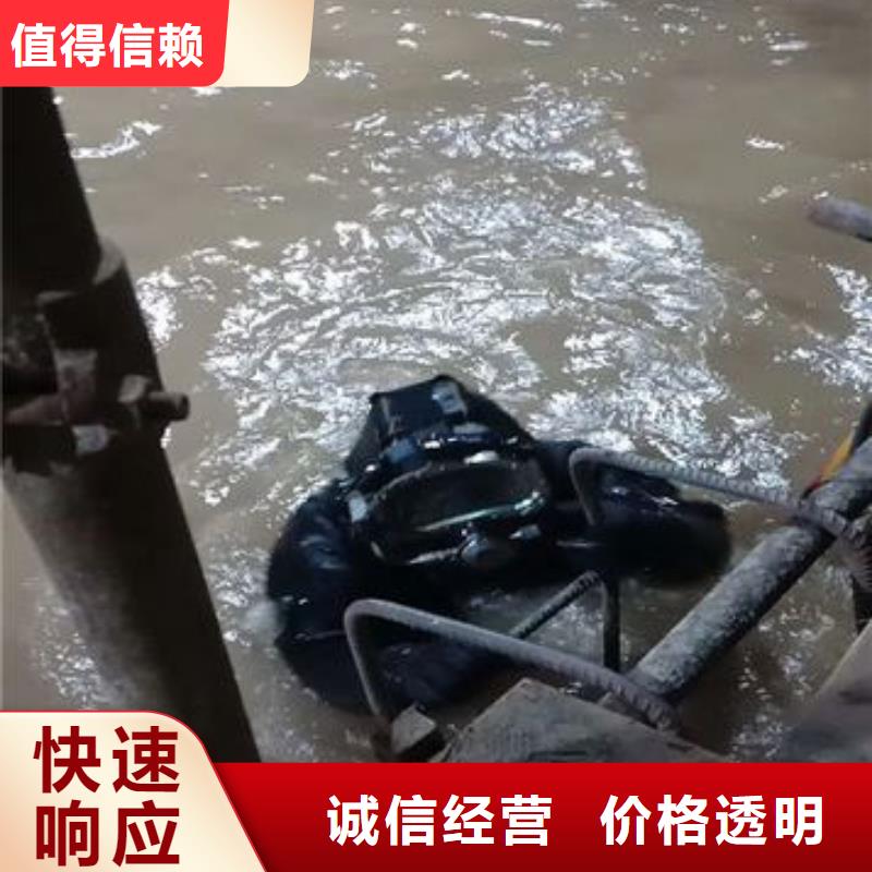 海淀区水下打捞手链信赖
