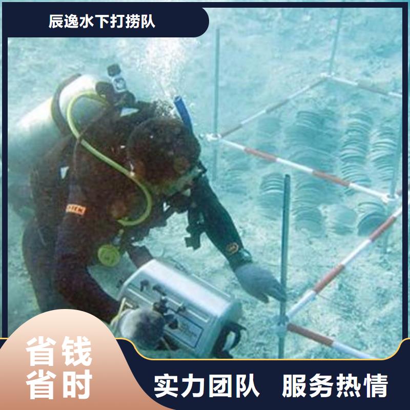 水中打捞手机在线咨询