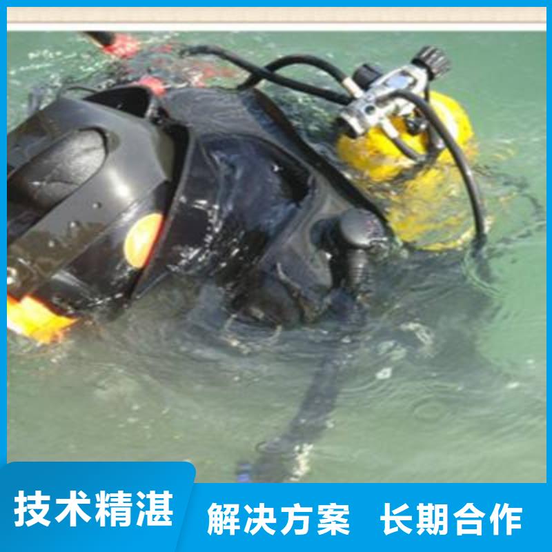 海淀区水下打捞手链信赖