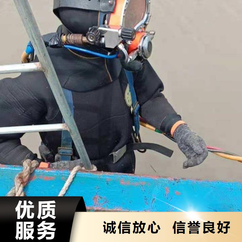 仁化县水下救援信赖
