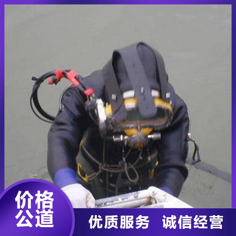 水下打捞金戒指值得信赖